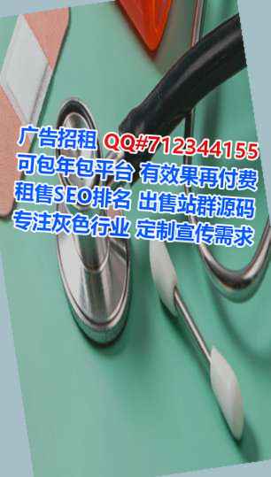 同心借卵子康养有限公司